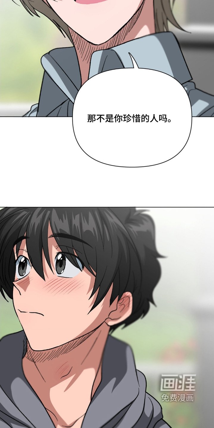 第87章：有话要说