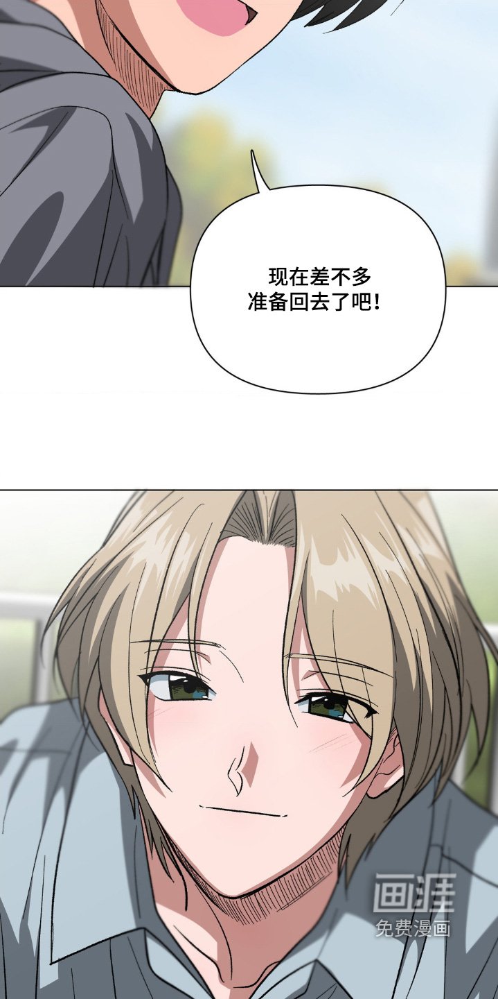 第87章：有话要说