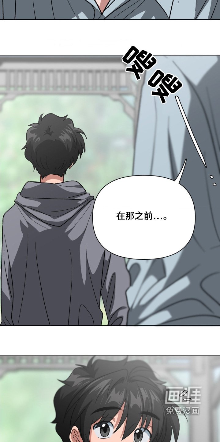 第87章：有话要说