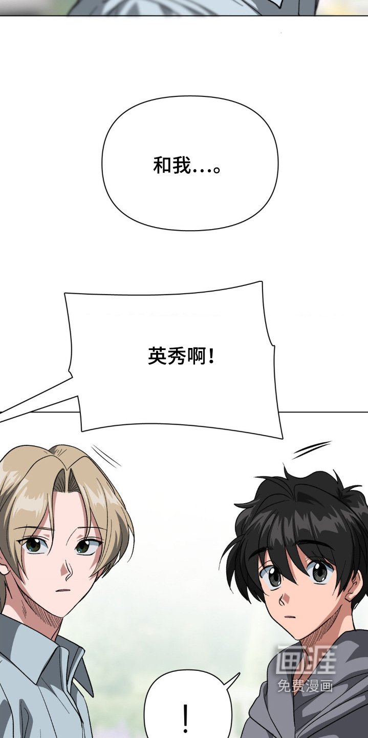 第87章：有话要说