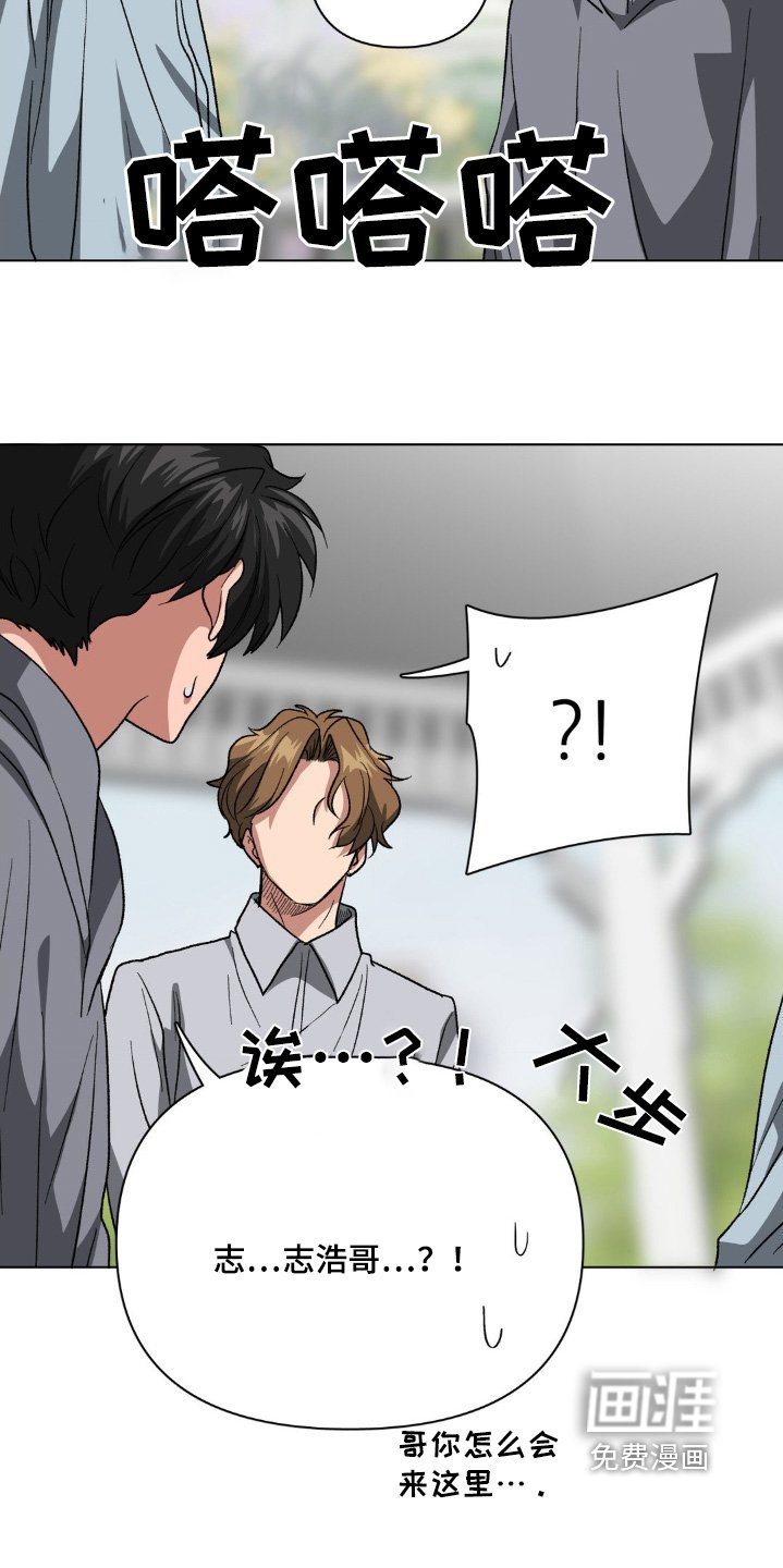 第87章：有话要说