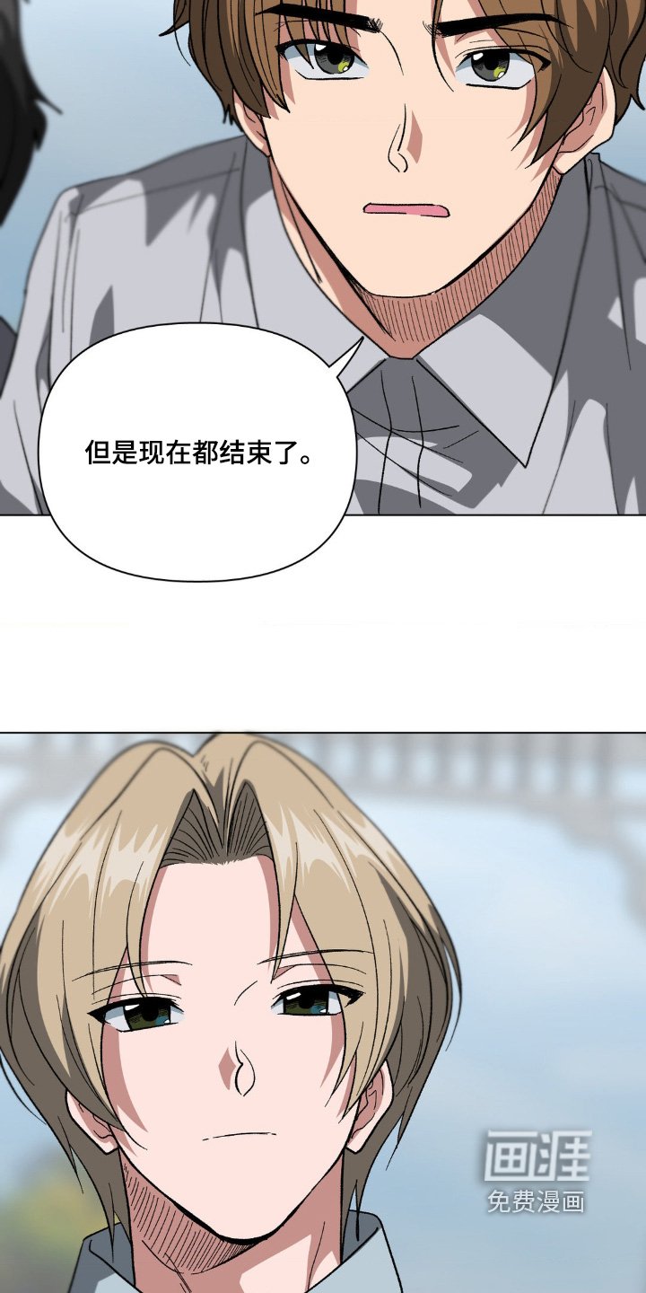 第88章：保护他