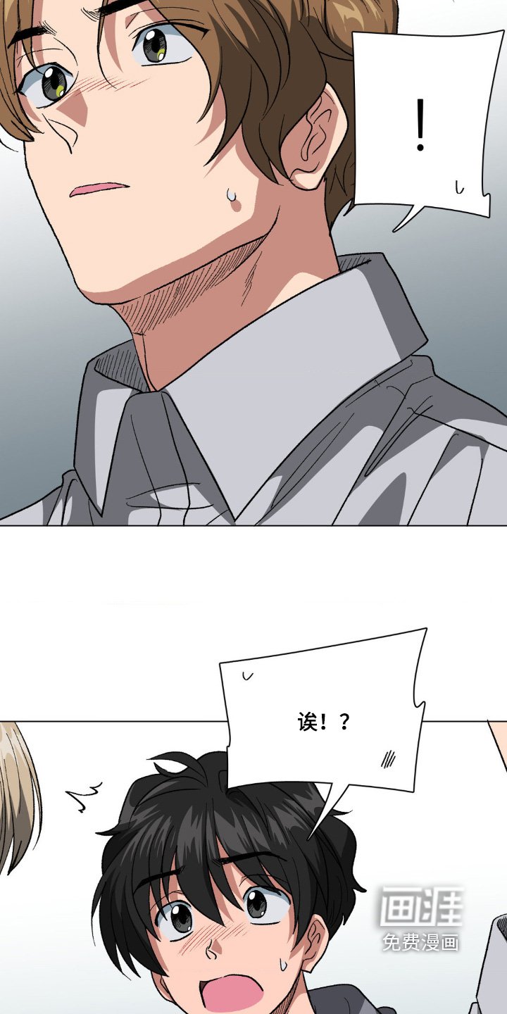 第88章：保护他