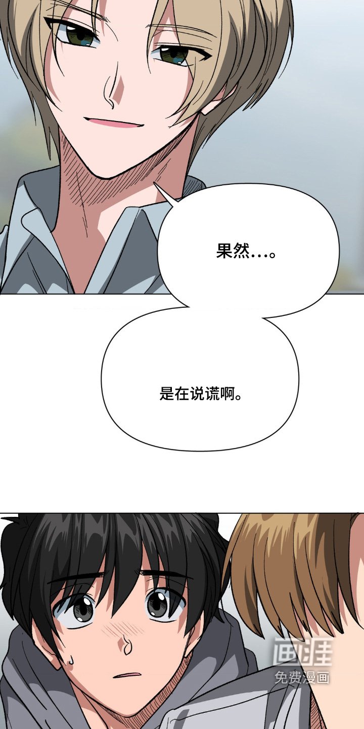 第88章：保护他