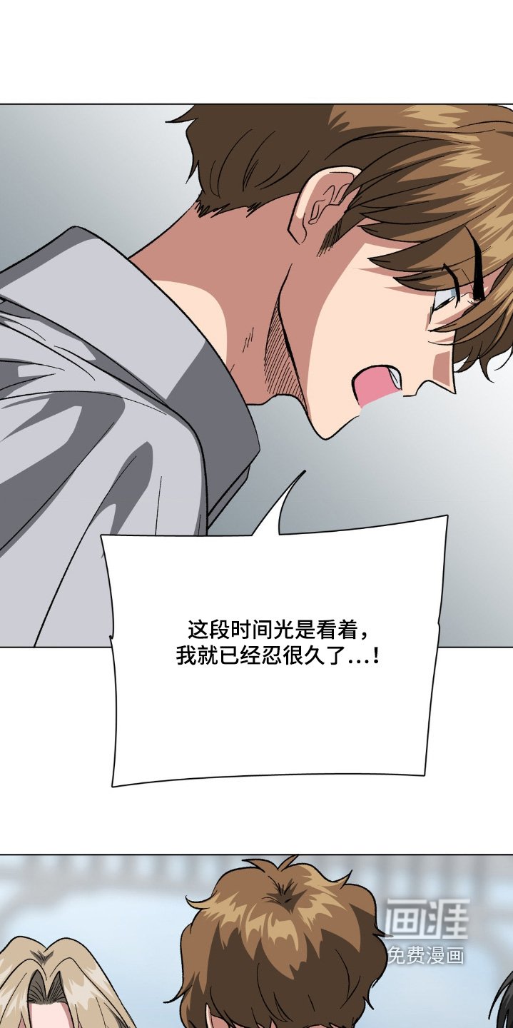 第88章：保护他
