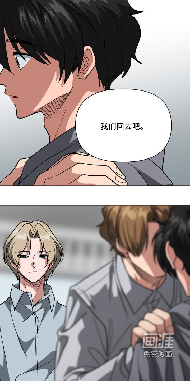 第89章：回来了