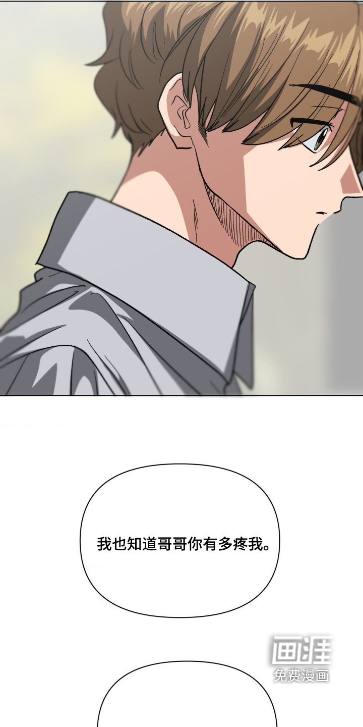 第89章：回来了