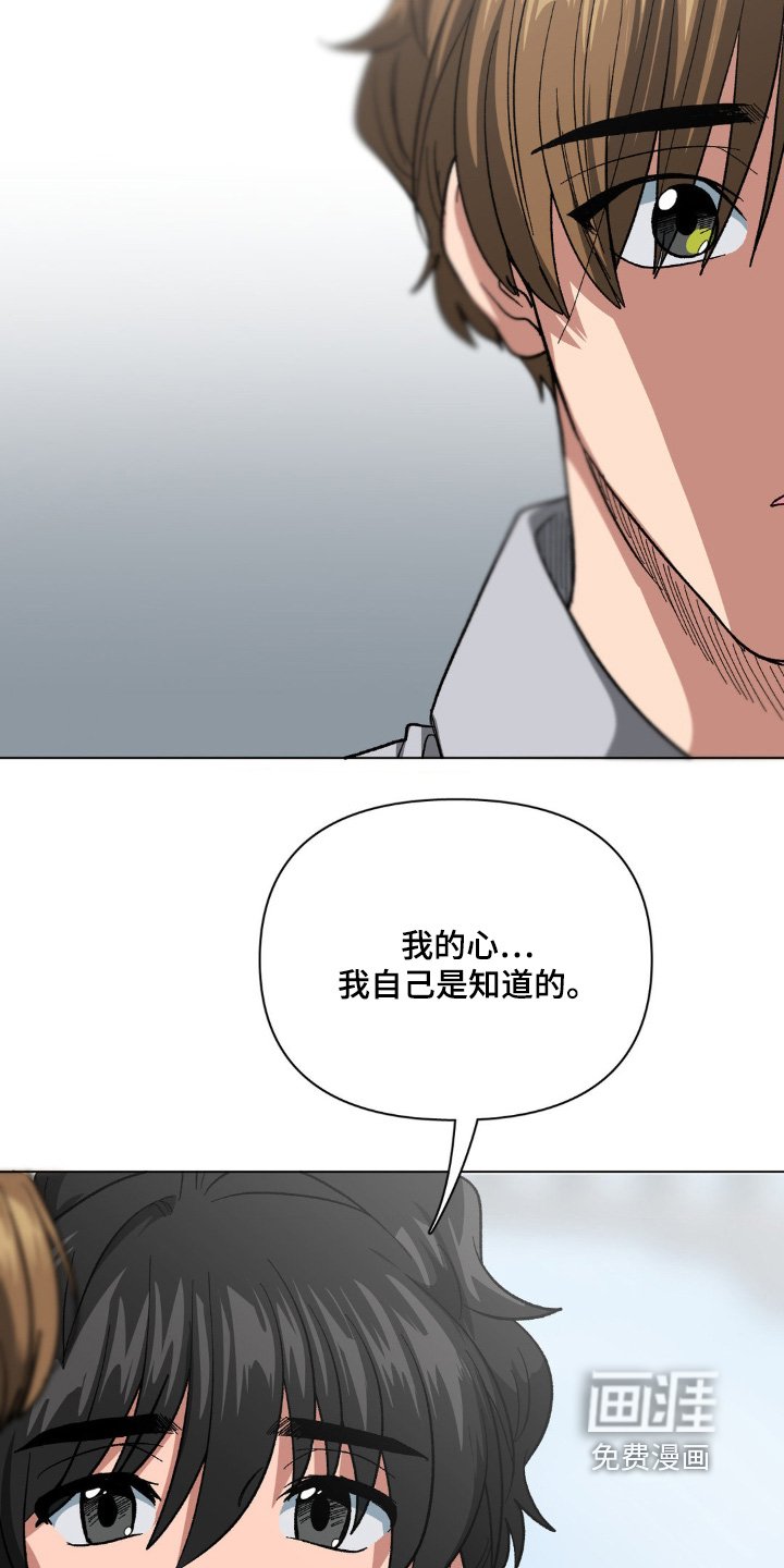 第89章：回来了