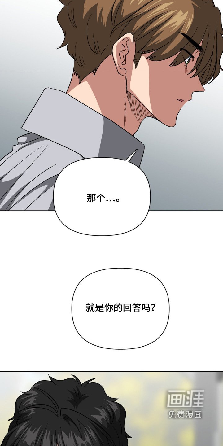 第89章：回来了