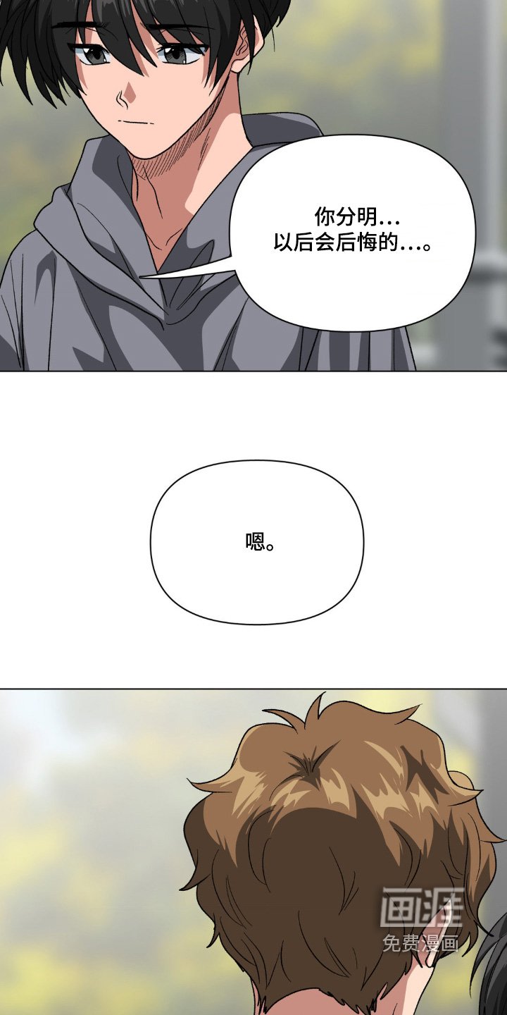 第89章：回来了