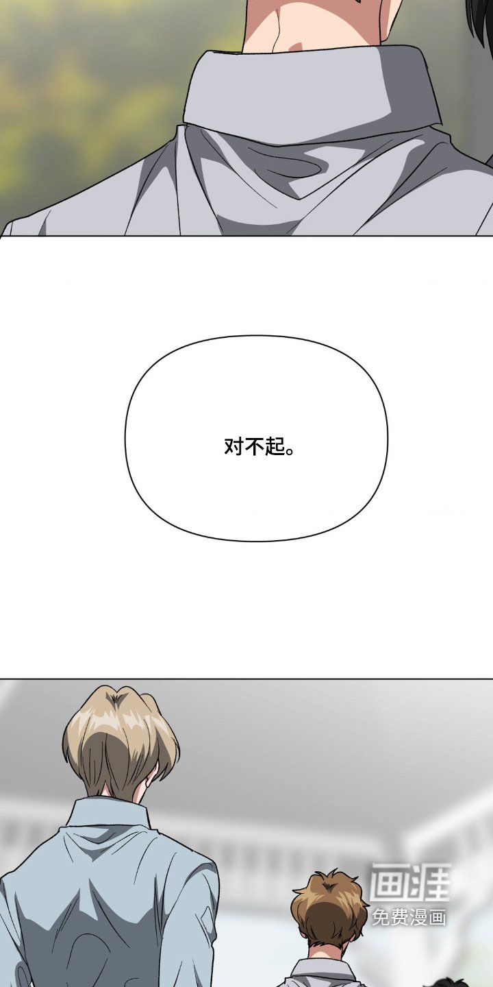 第89章：回来了