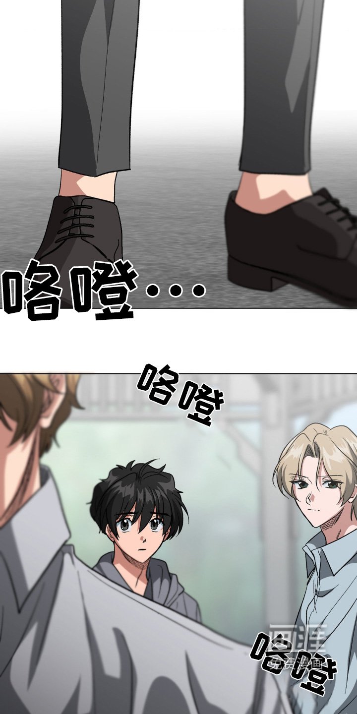 第89章：回来了