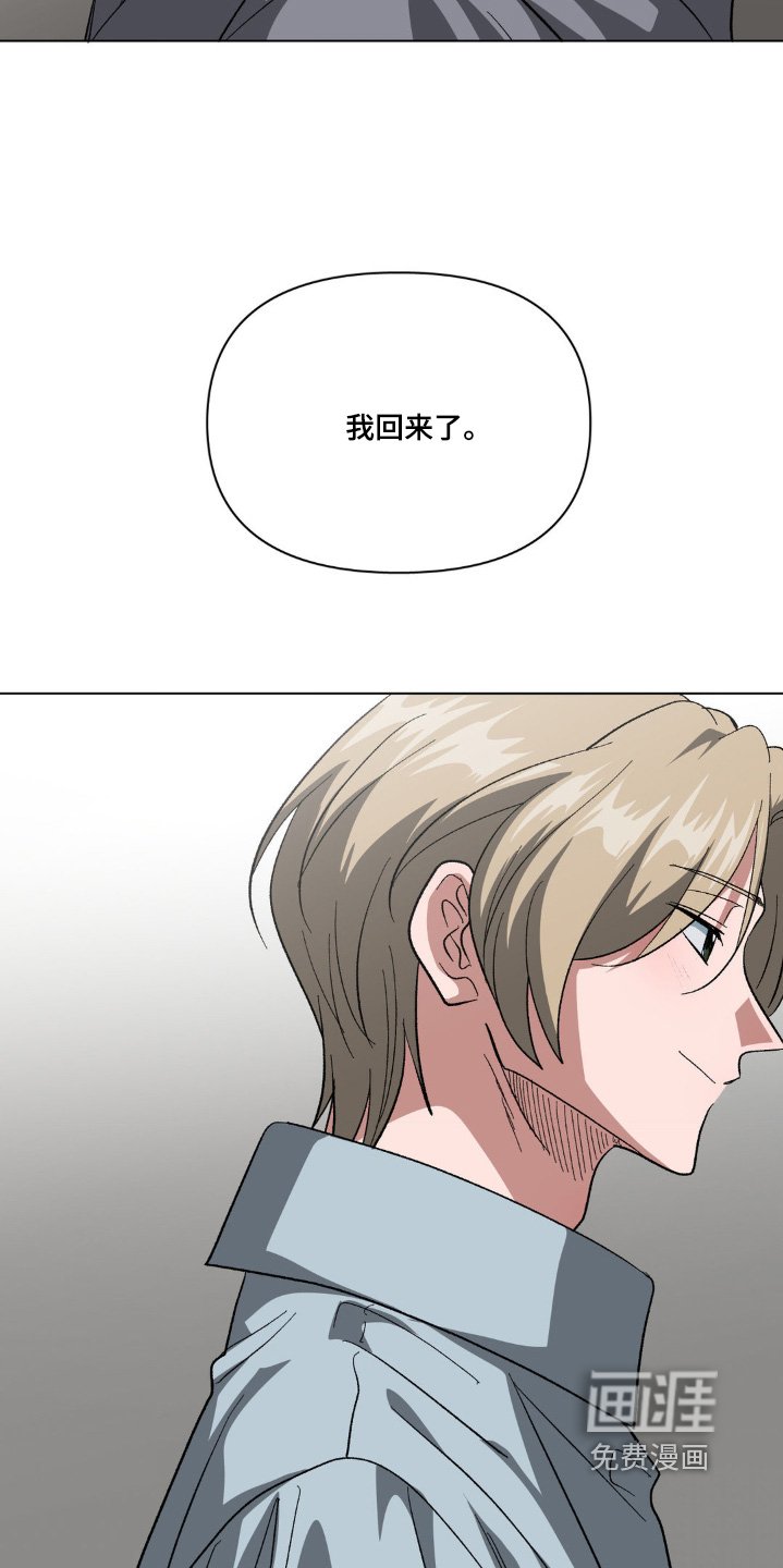 第89章：回来了