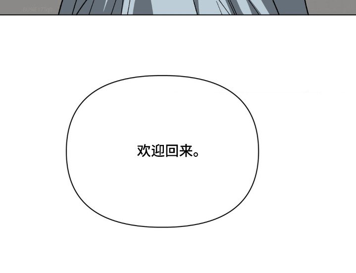 第89章：回来了