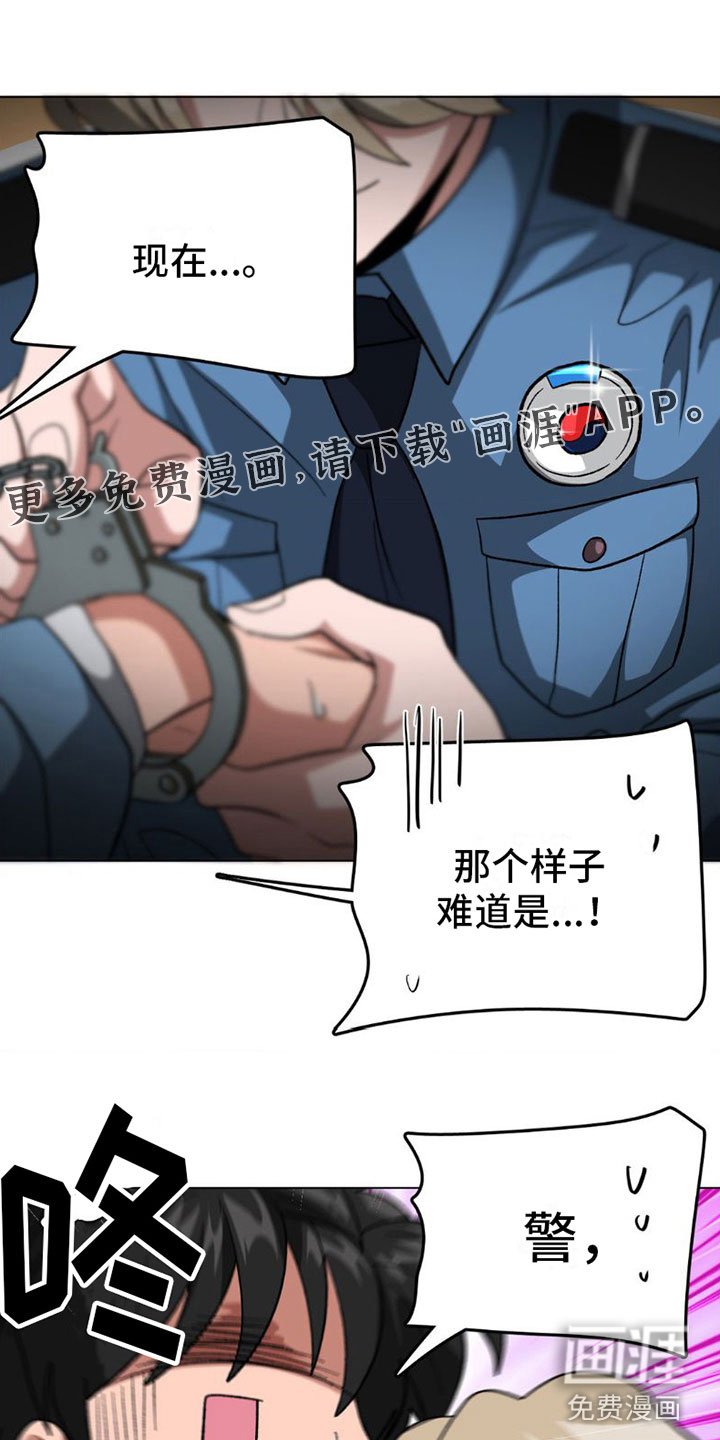 第9章：醉酒