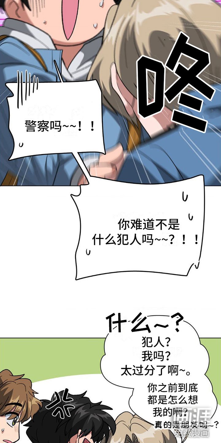 第9章：醉酒