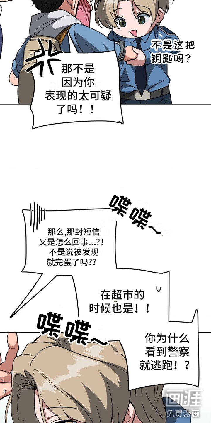 第9章：醉酒