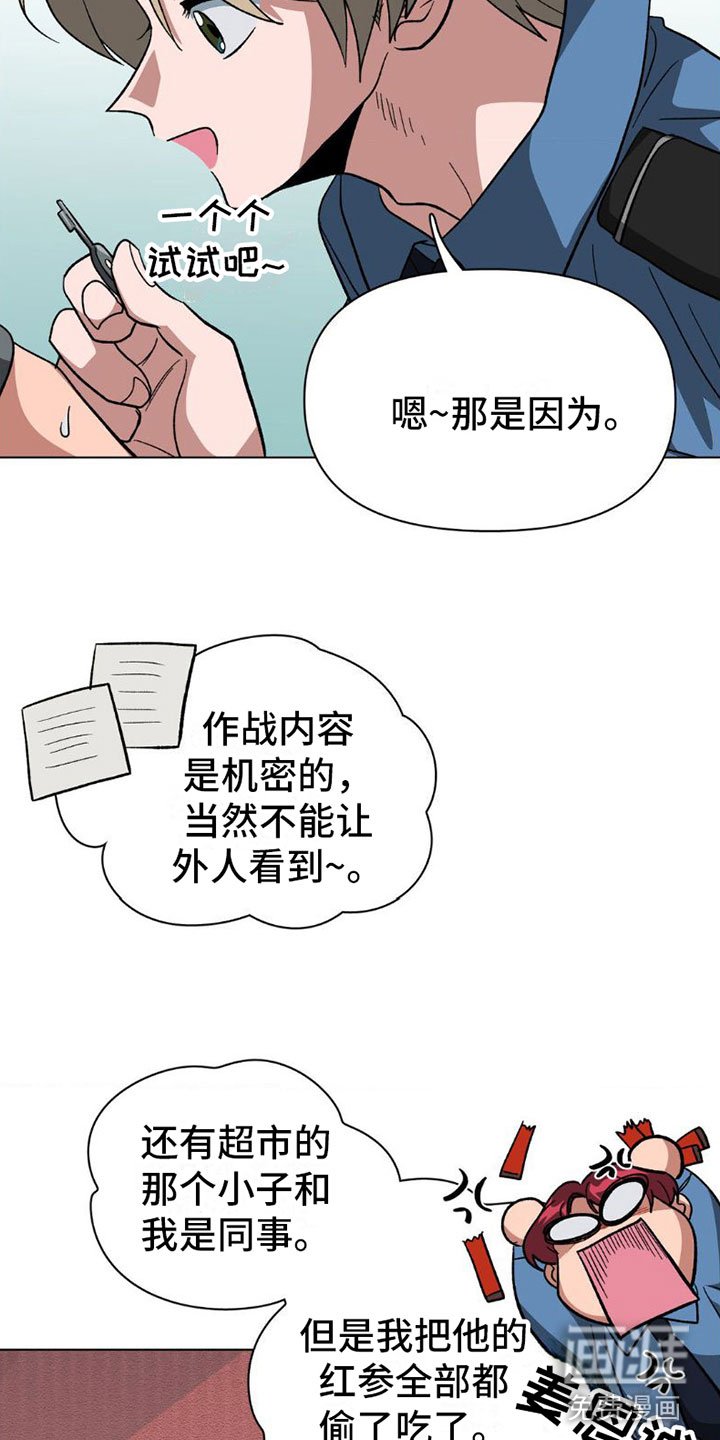 第9章：醉酒
