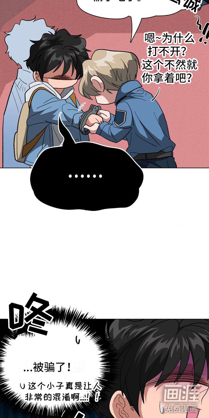 第9章：醉酒