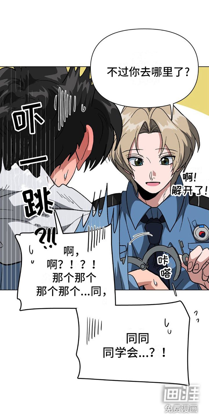第9章：醉酒