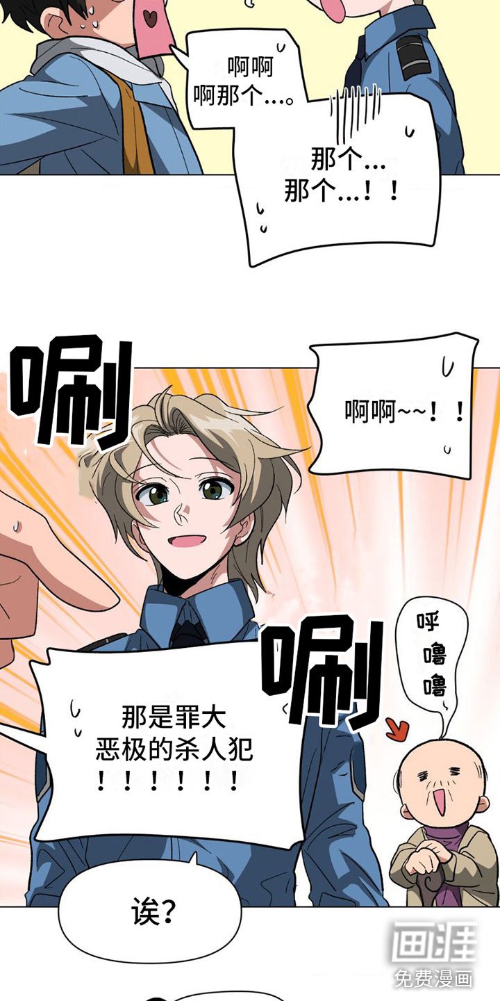 第9章：醉酒