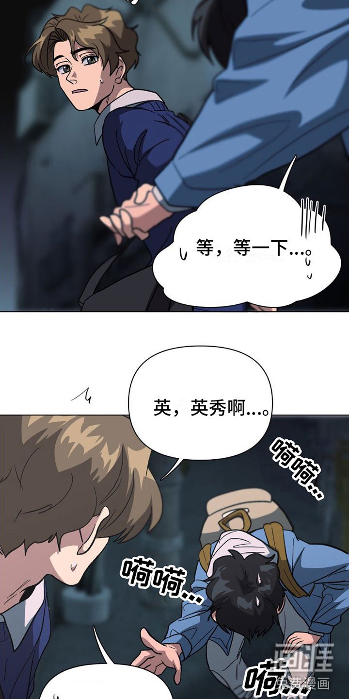 第9章：醉酒