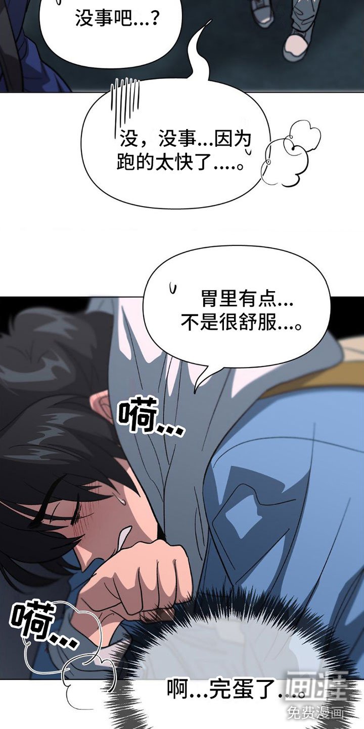 第9章：醉酒