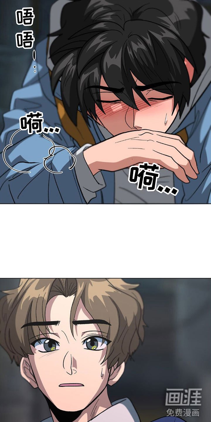 第9章：醉酒