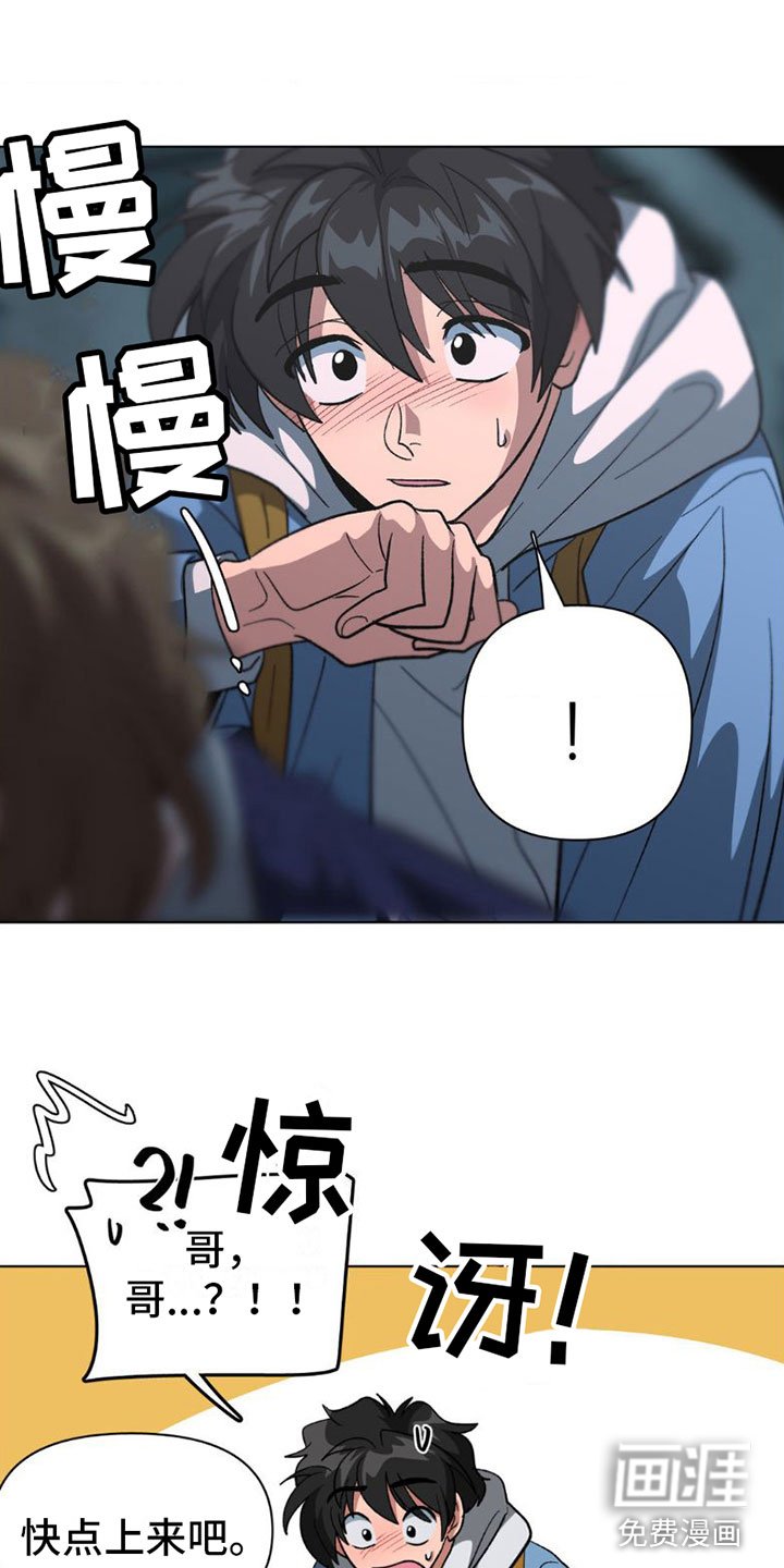 第9章：醉酒