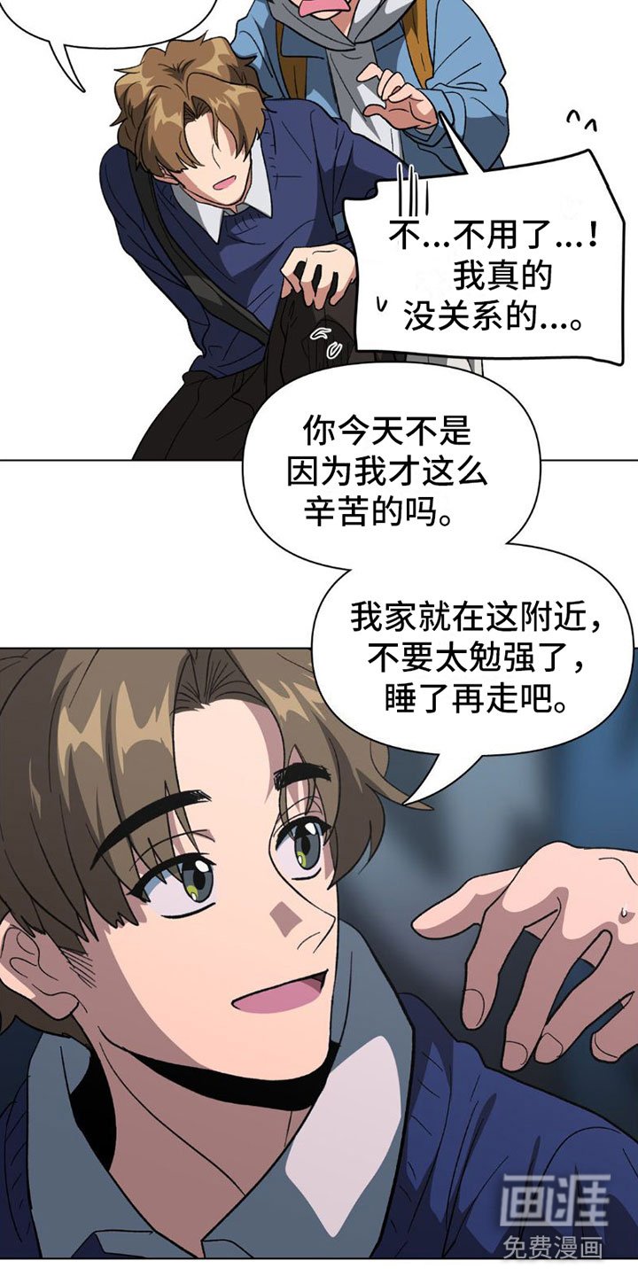 第9章：醉酒
