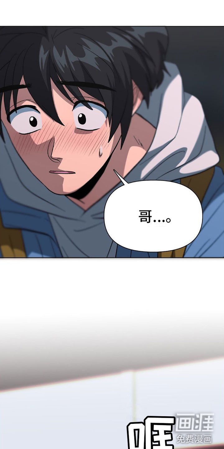 第9章：醉酒
