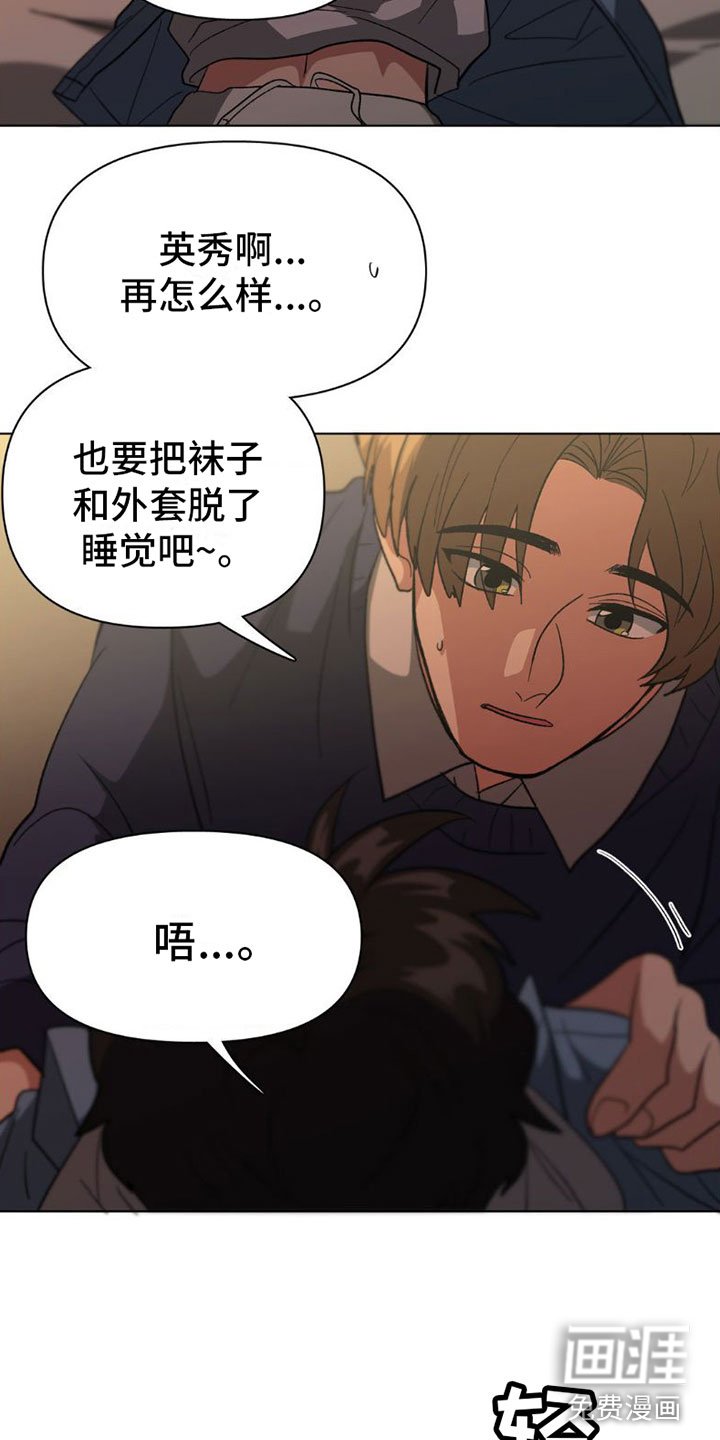 第9章：醉酒