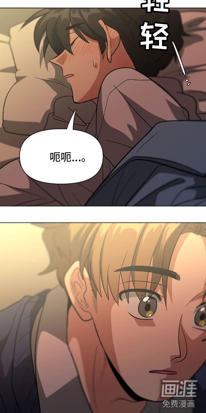 第9章：醉酒