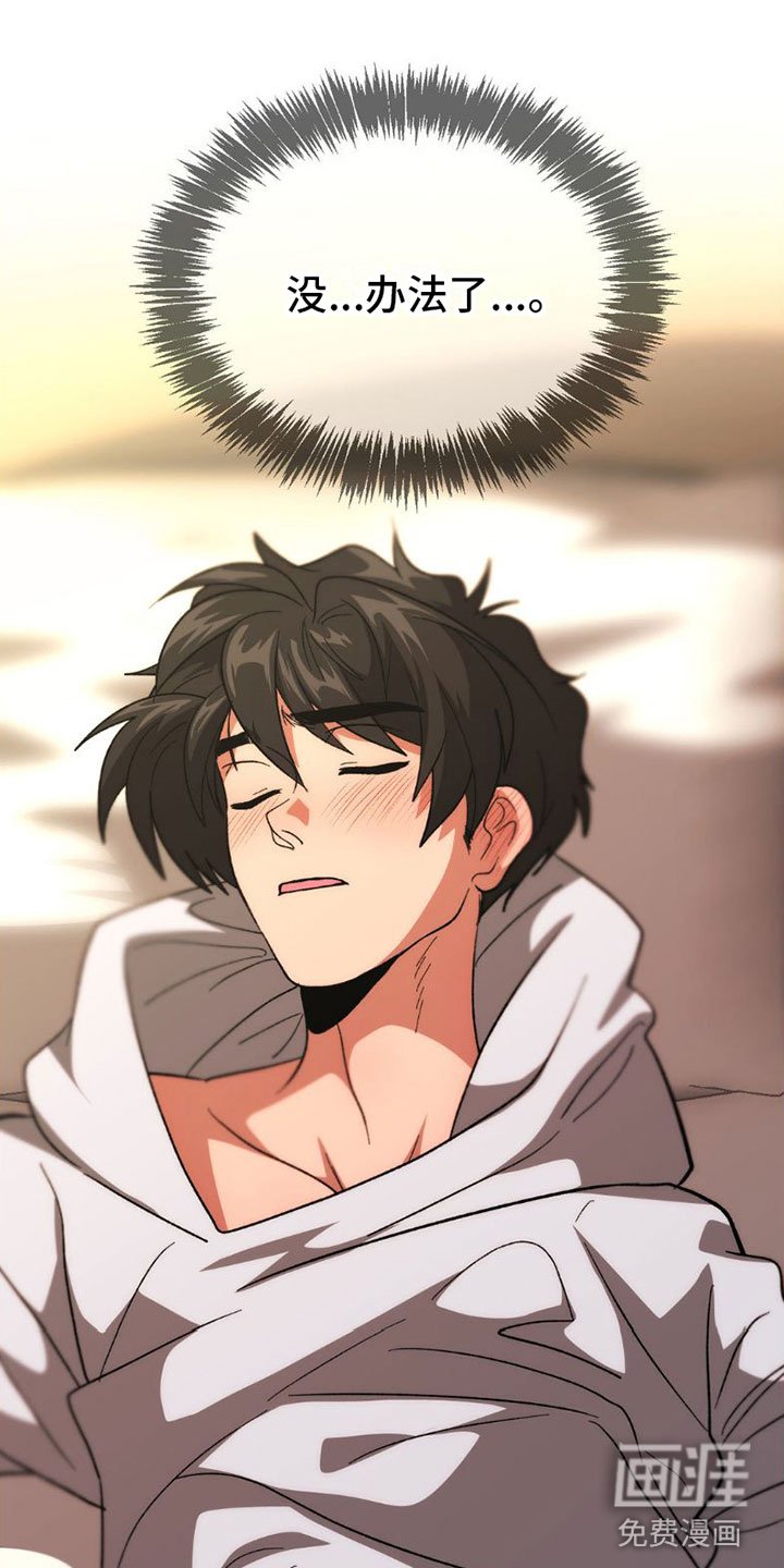 第9章：醉酒
