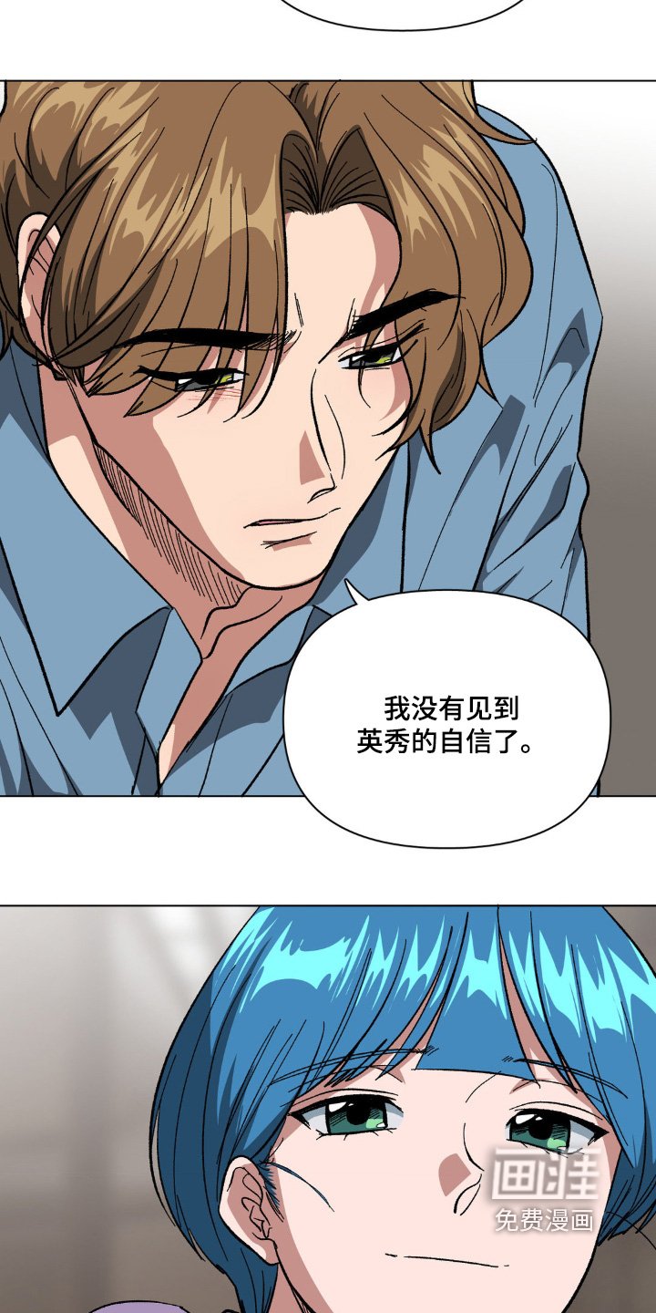 第90章：和我待在一起