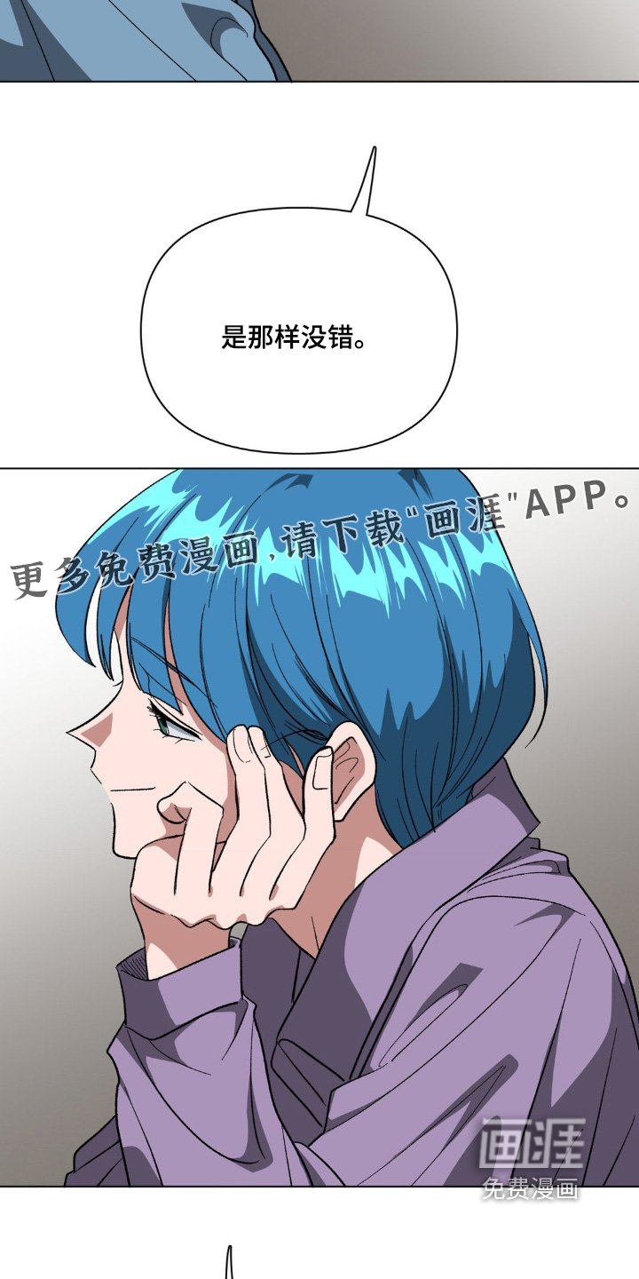 第90章：和我待在一起