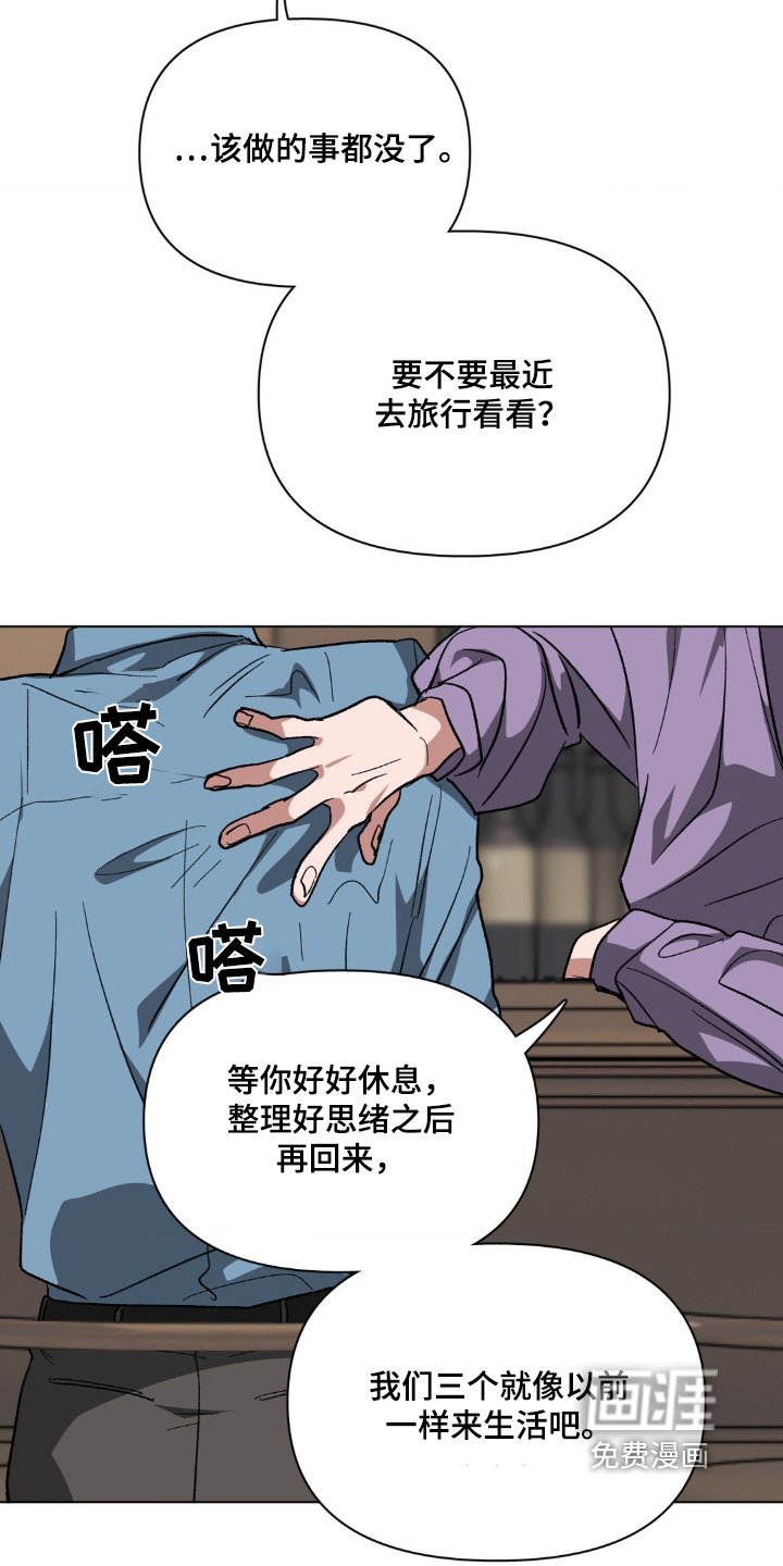 第90章：和我待在一起