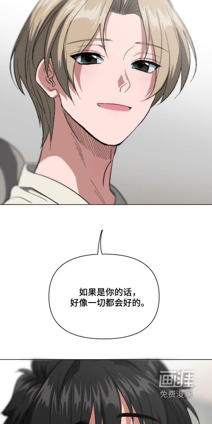 第90章：和我待在一起