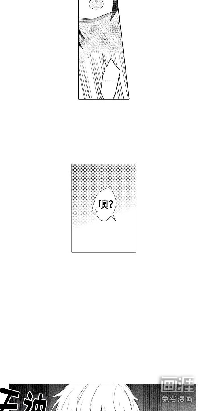 第10章：头脑空白