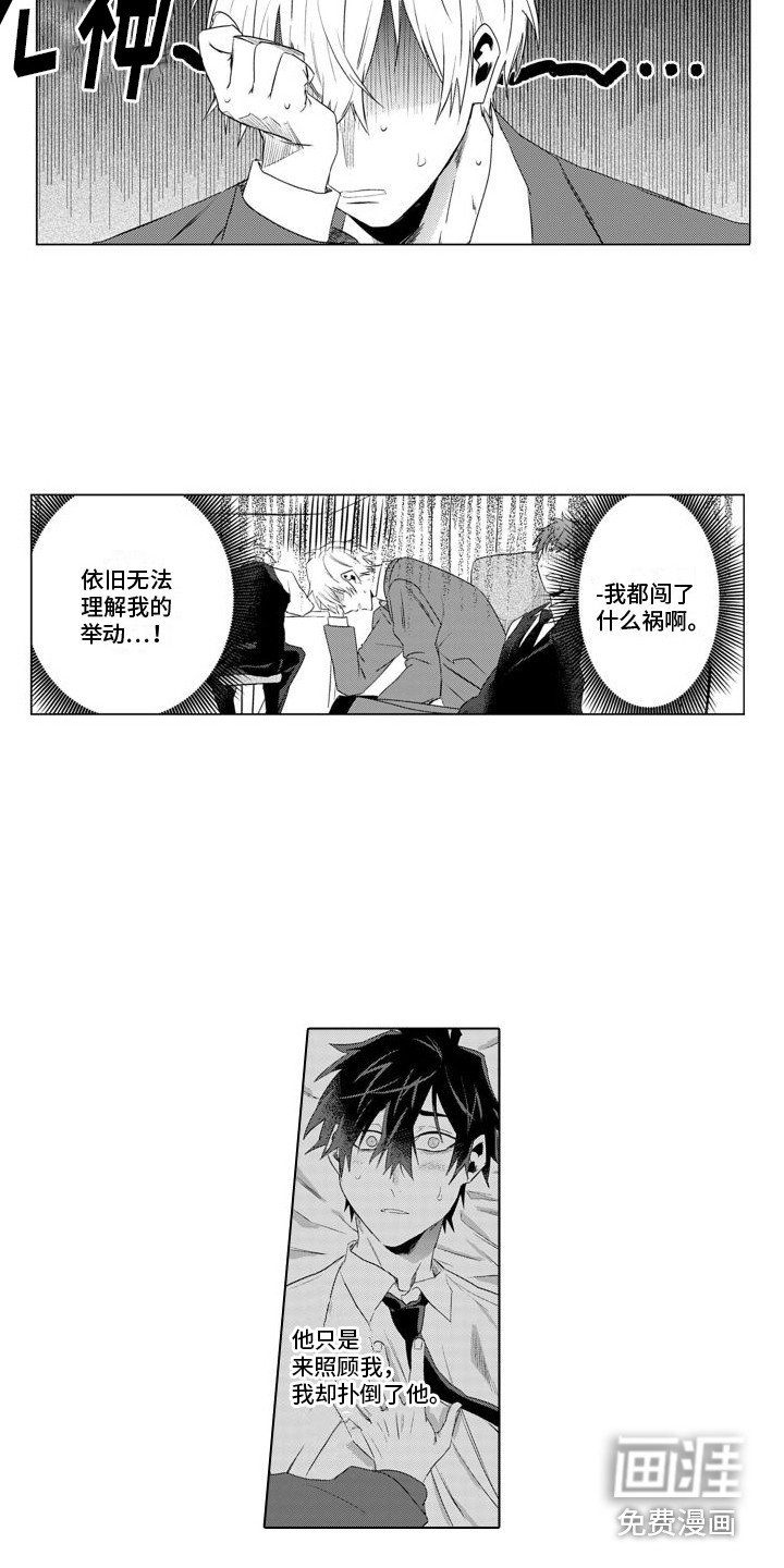 第10章：头脑空白