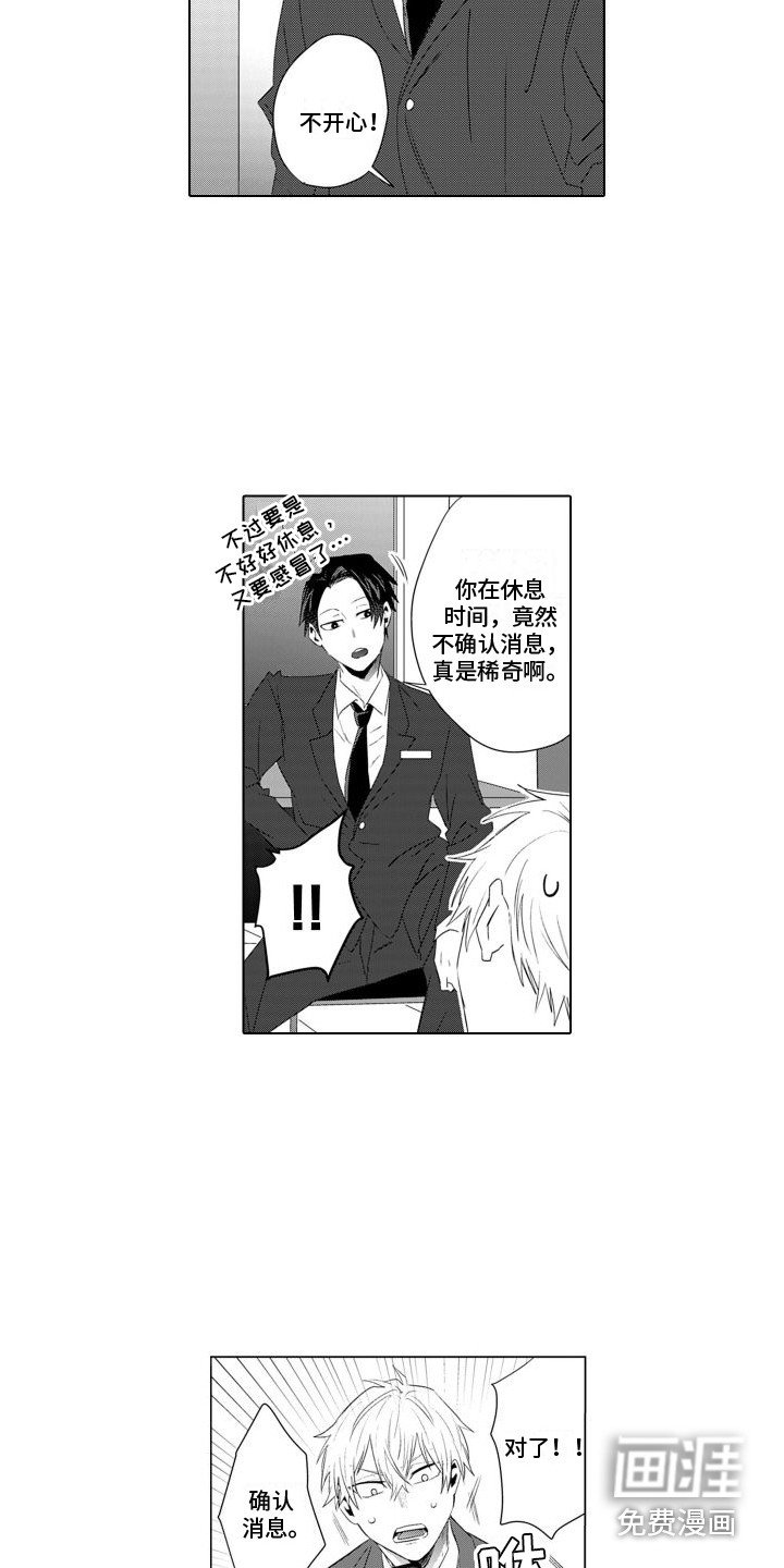 第10章：头脑空白