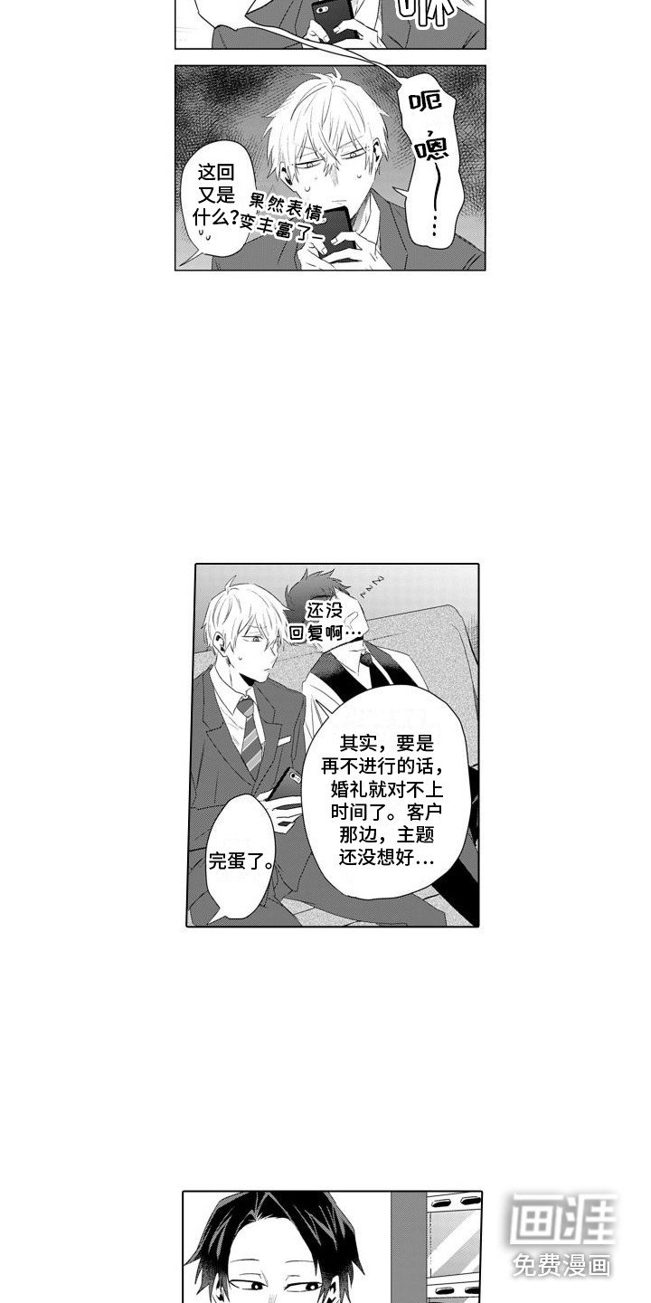 第10章：头脑空白