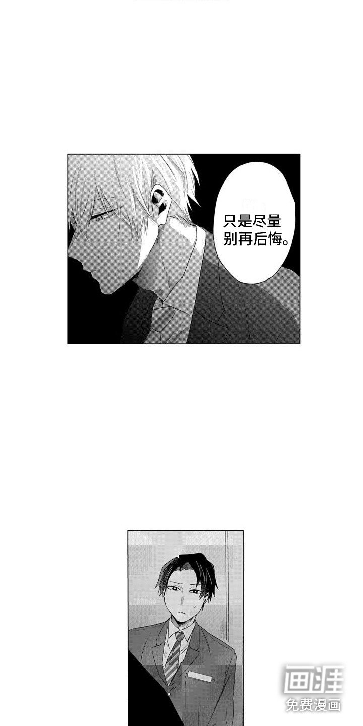 第10章：头脑空白