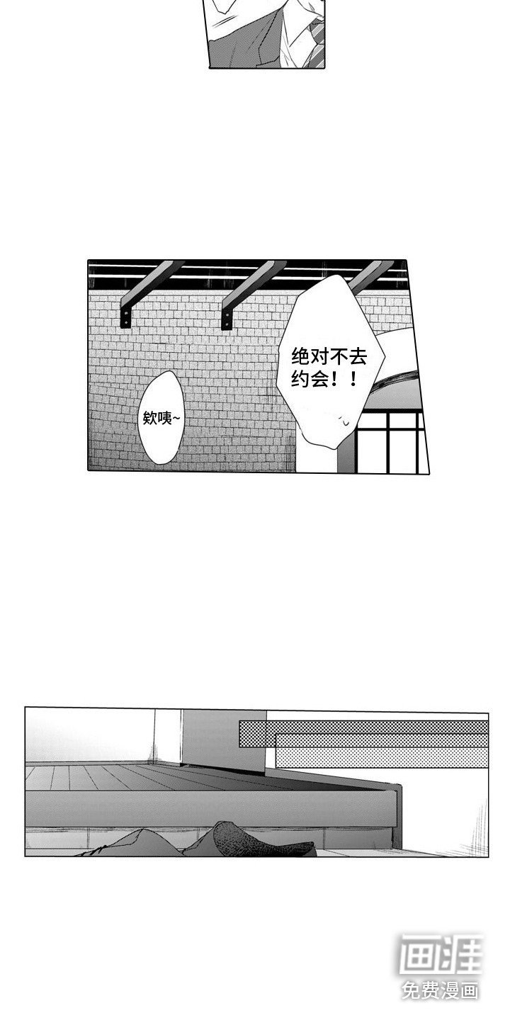第11章：幻想