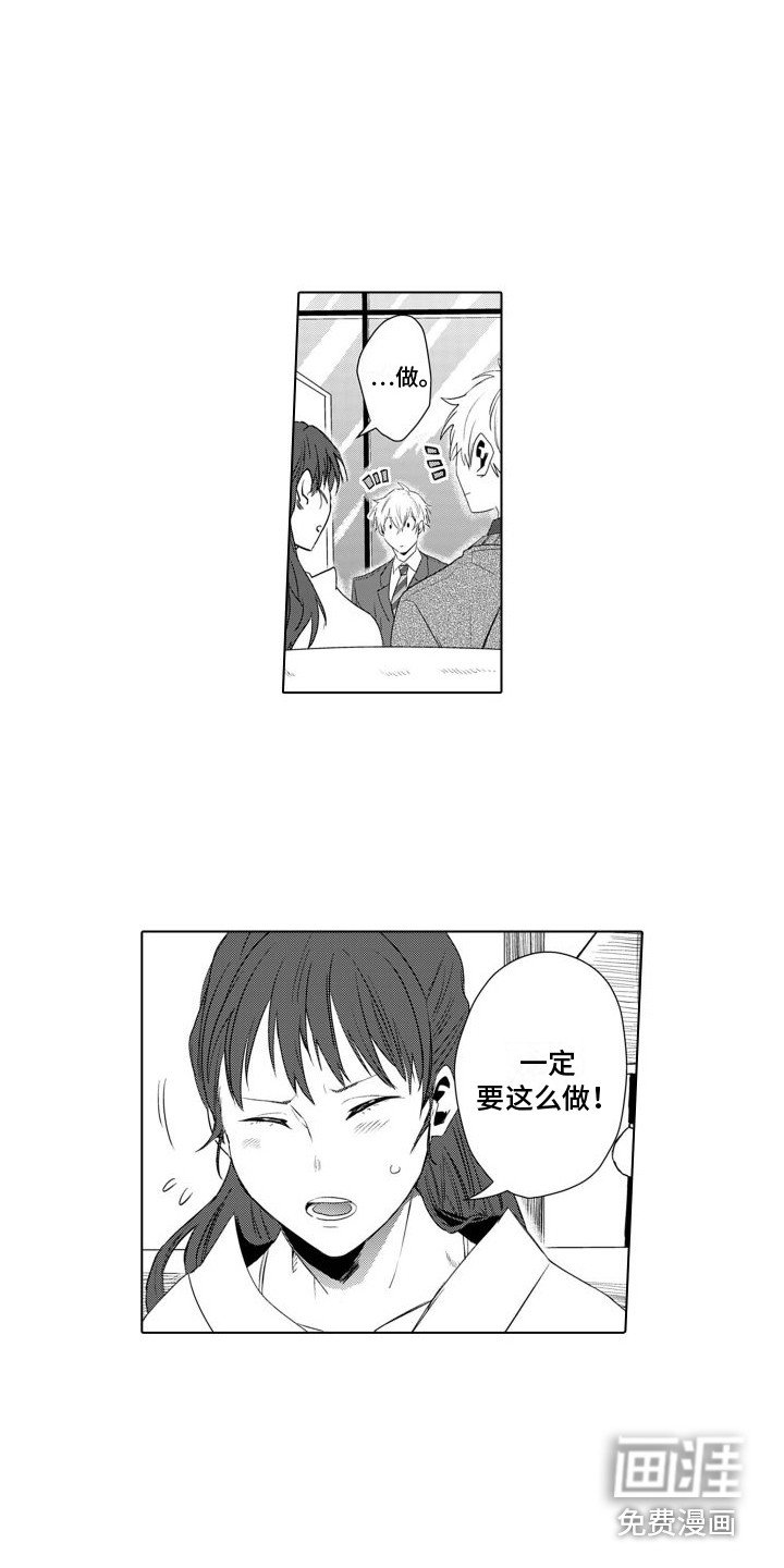 第12章：策划