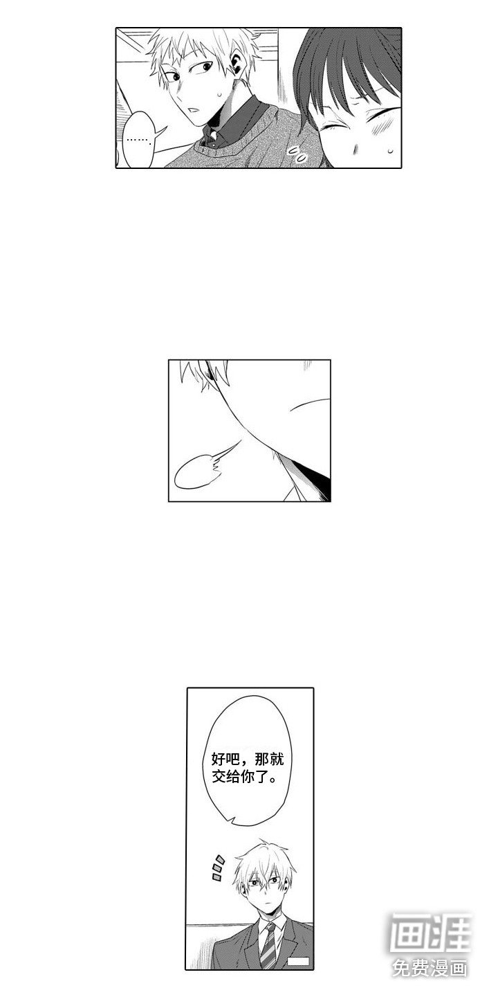 第12章：策划