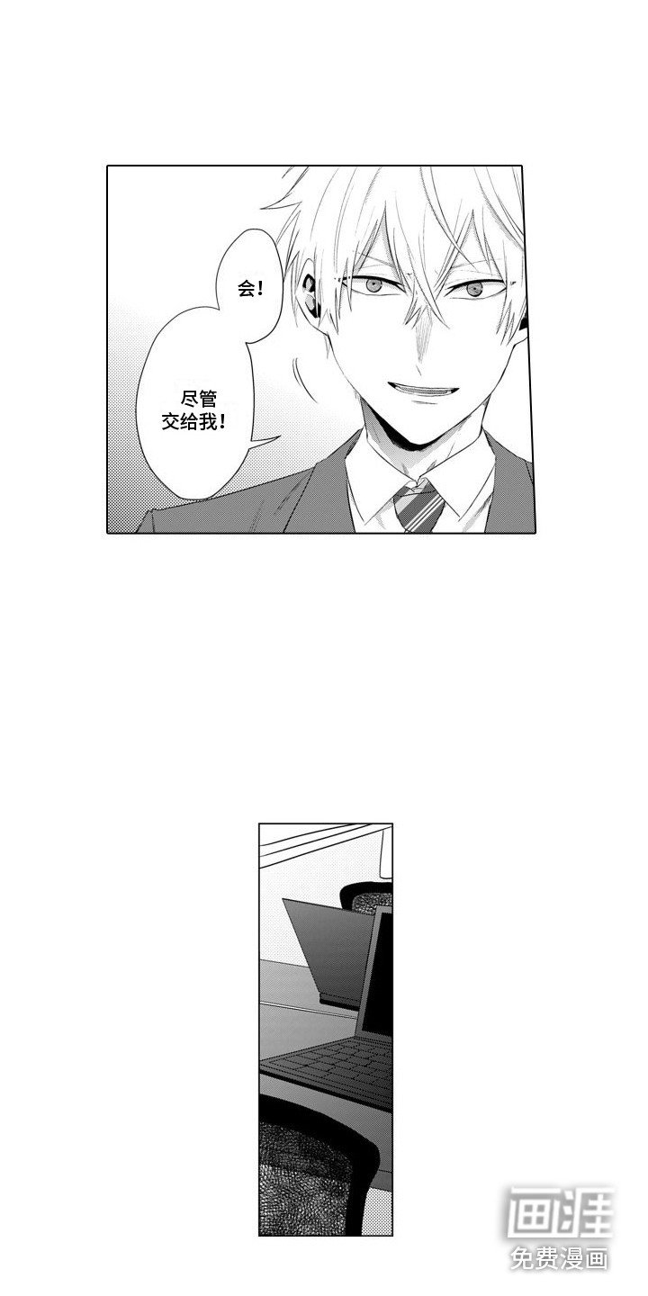 第12章：策划