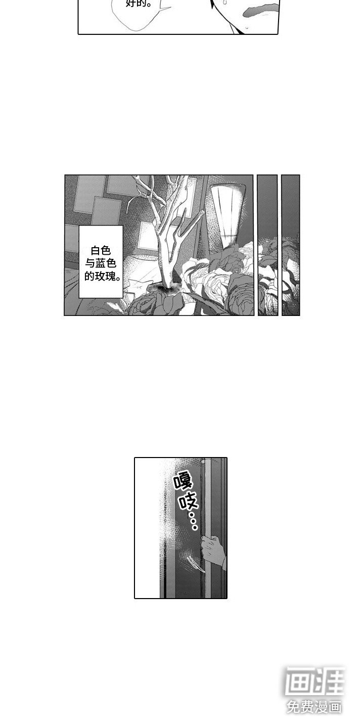 第13章：帮忙