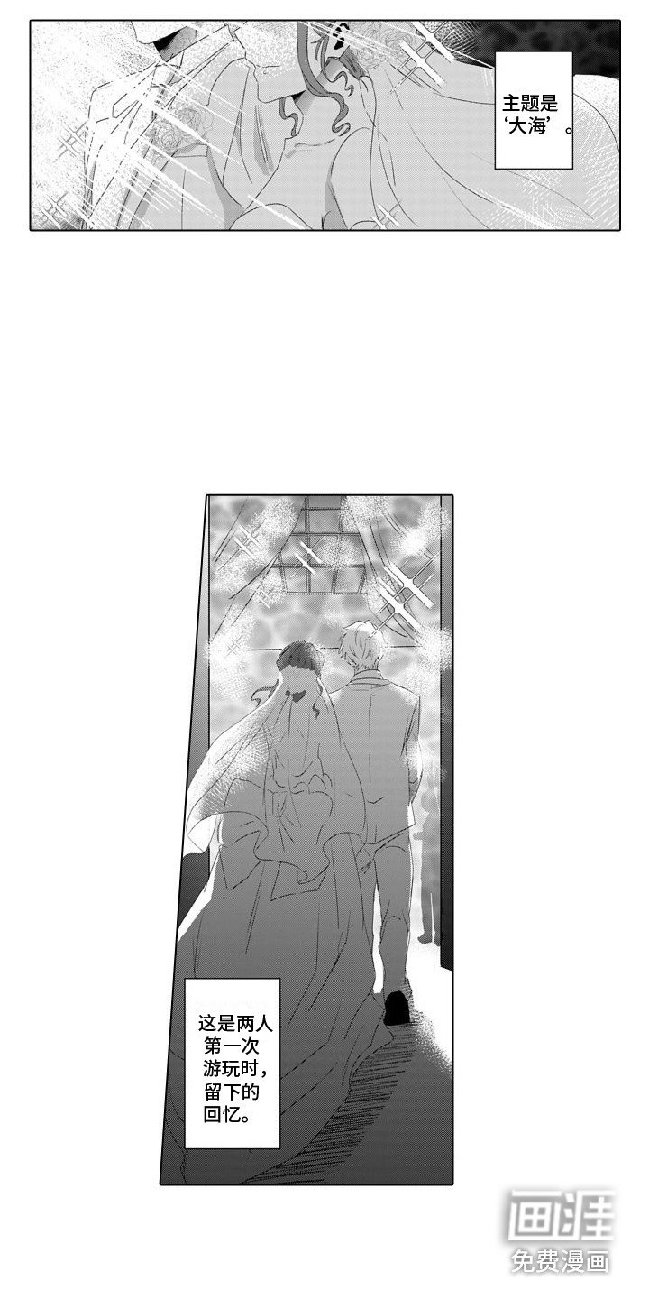 第13章：帮忙