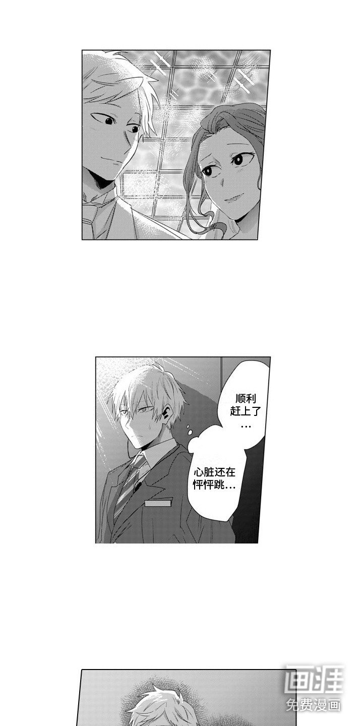 第13章：帮忙